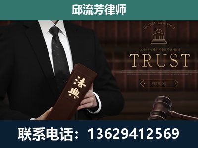 秦皇岛-专注于刑事辩护