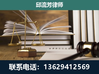 秦皇岛-执业经验约8年