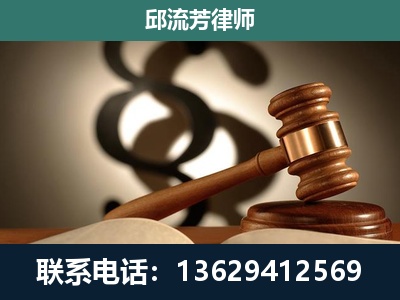 秦皇岛-委托诉讼代理人