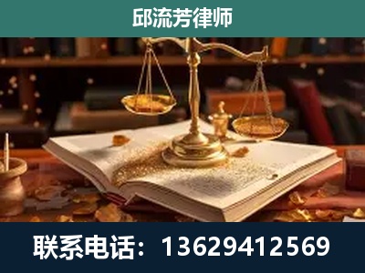 秦皇岛-新型网络犯罪