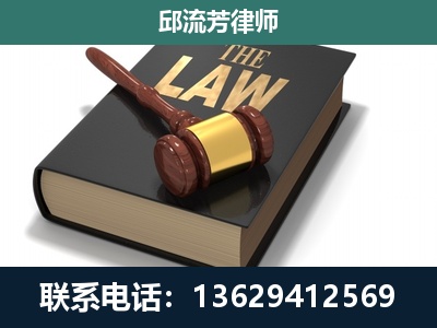 秦皇岛-涵盖多种复杂案件