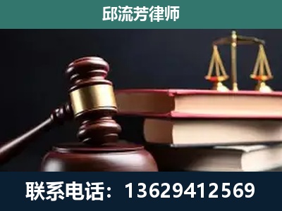 秦皇岛-离婚类案件