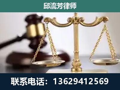 秦皇岛-刑事案件