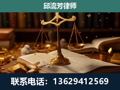 秦皇岛-遗产继承